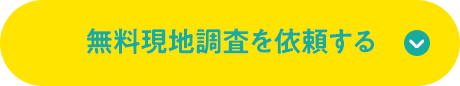 bnr_contact_btn_off