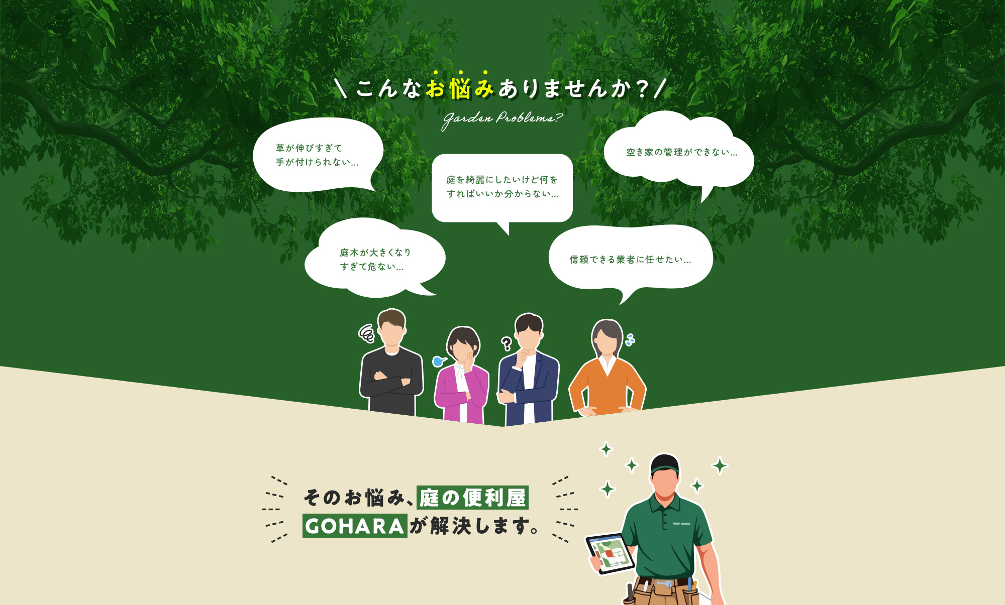 contents01_bg