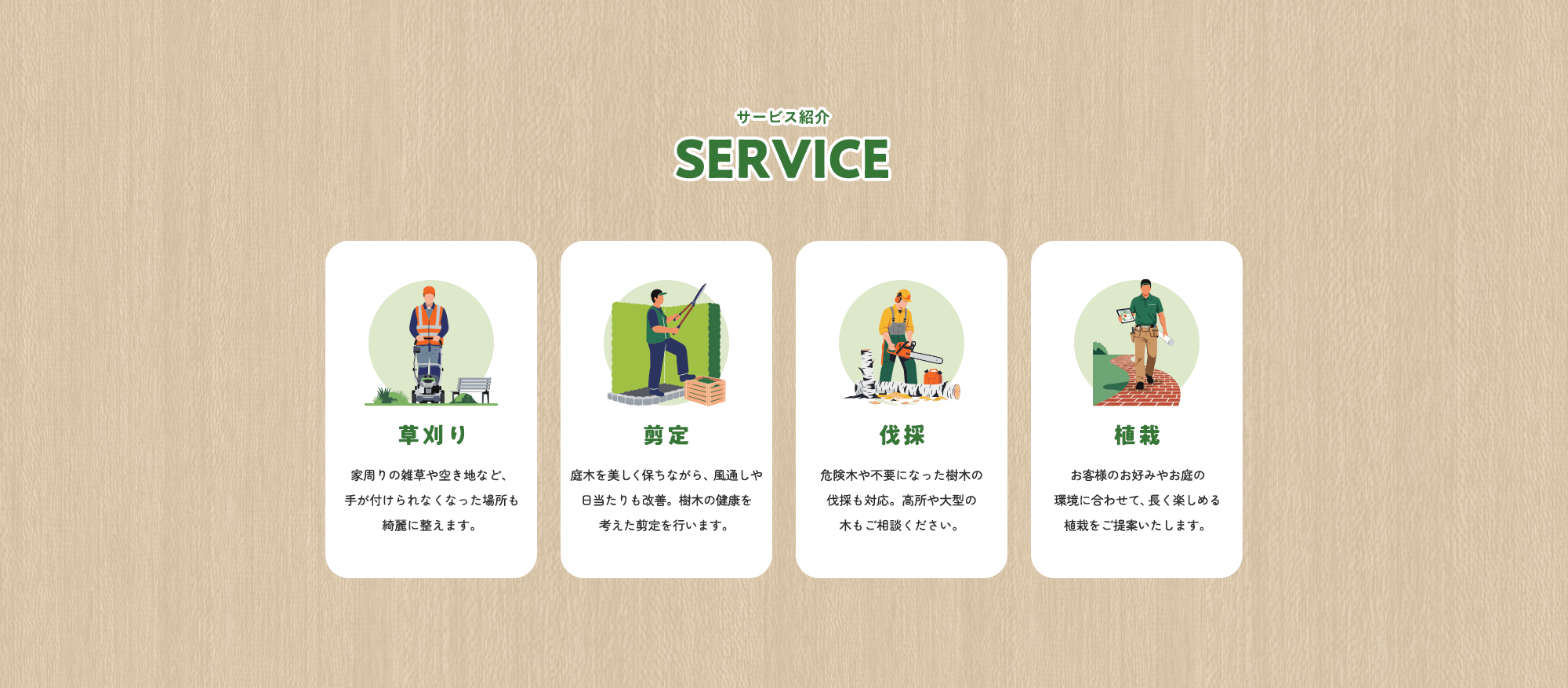 contents_bg02